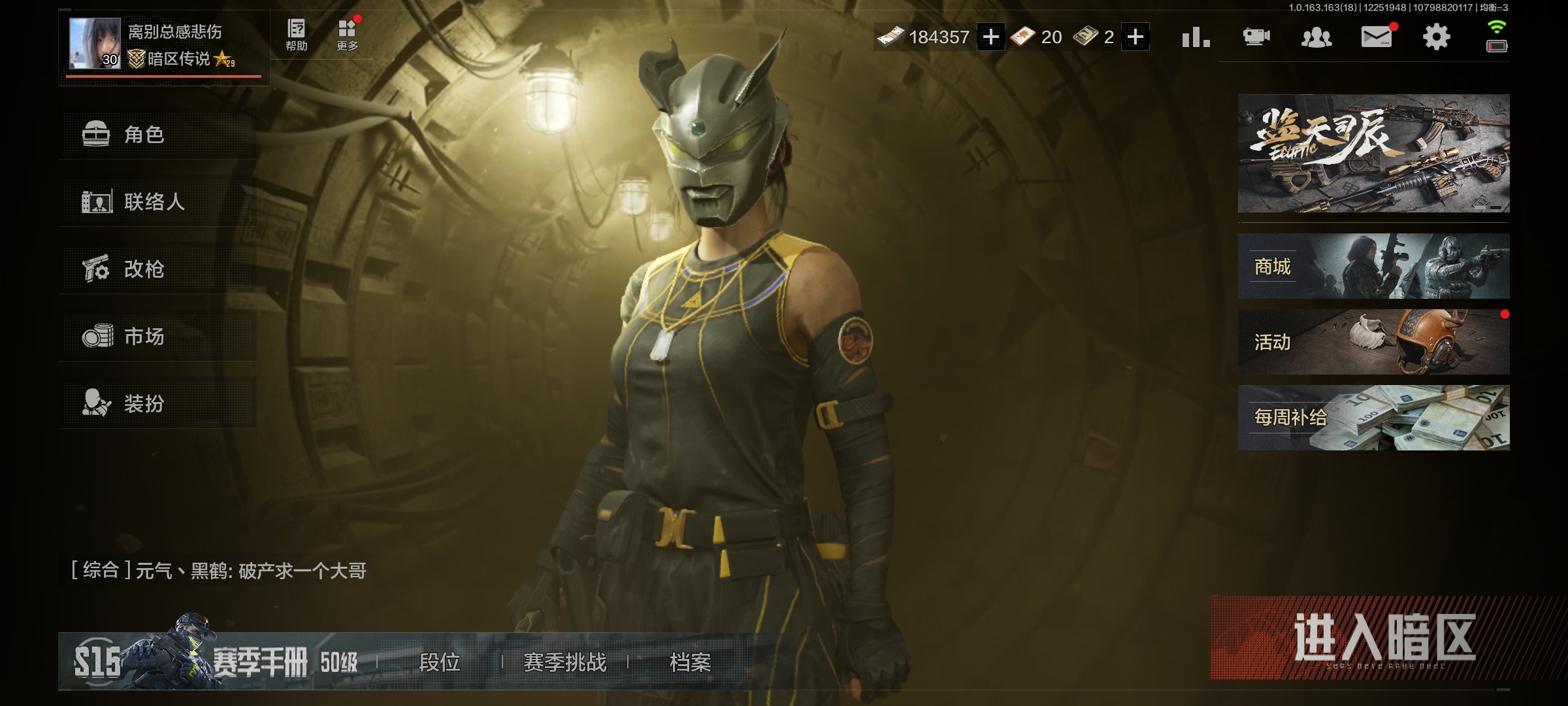 AQCMW40915暗区突围账号详情图14 AQCMW40915暗区突围账号详情图14