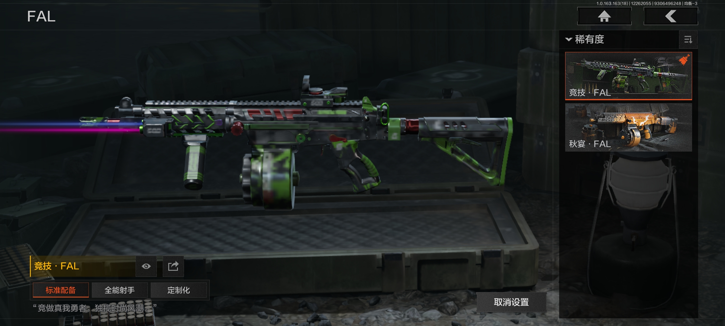 AQCMW321636暗区突围账号详情图4 AQCMW321636暗区突围账号详情图4