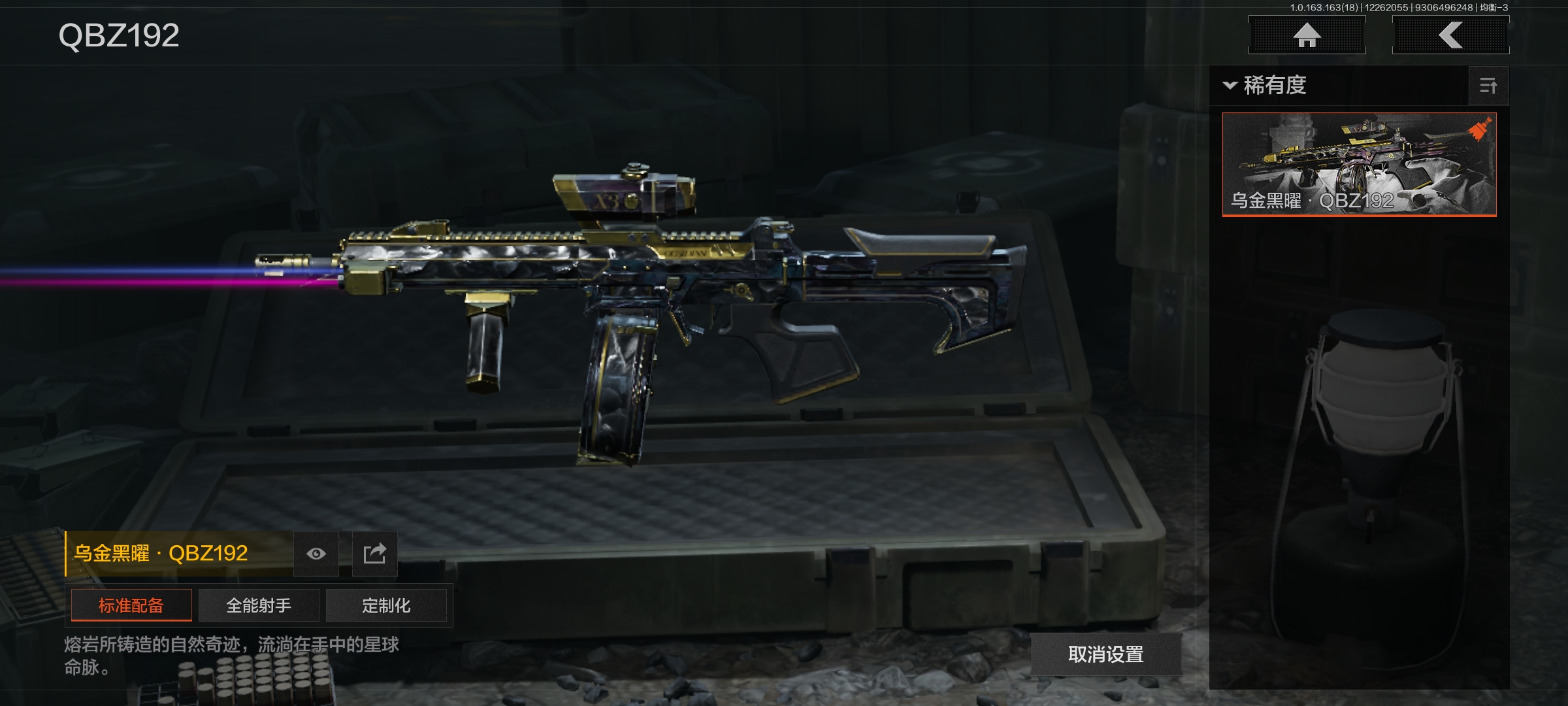 AQCMW321636暗区突围账号详情图7 AQCMW321636暗区突围账号详情图7