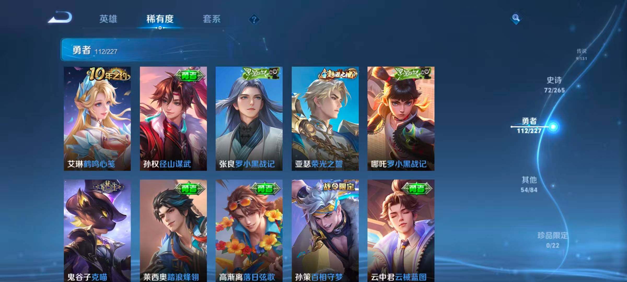 HYQM343907火影忍者账号详情图5