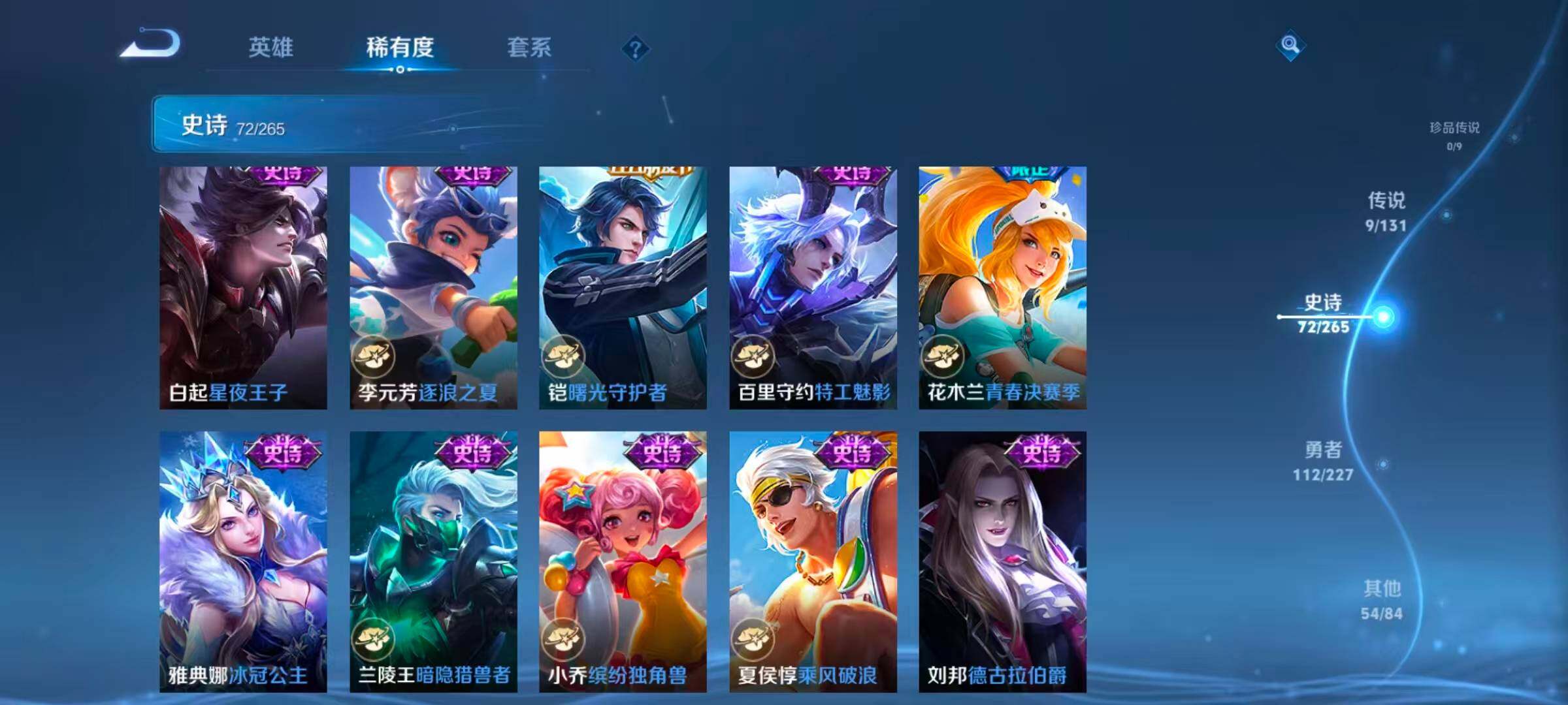 HYQM343907火影忍者账号详情图18