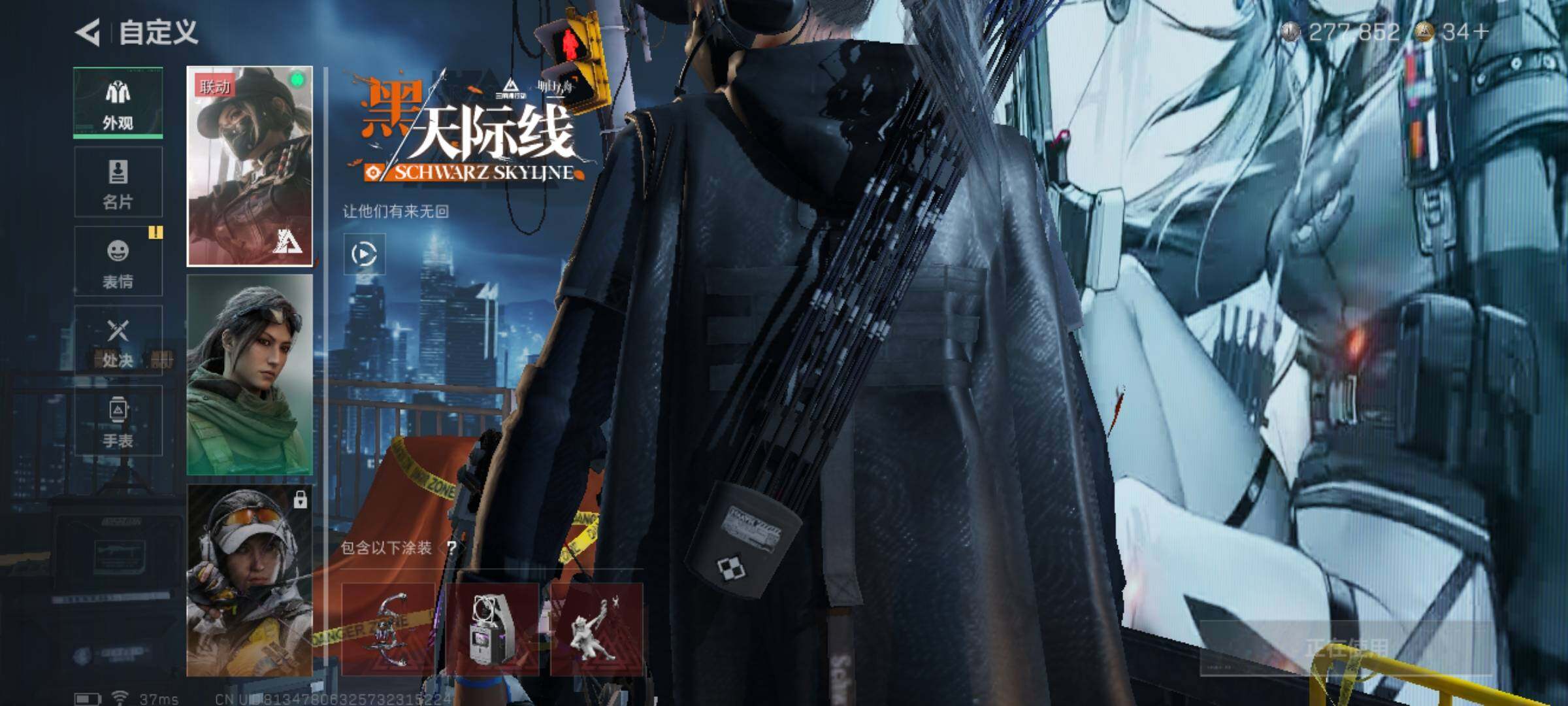 SJZCMW3102837三角洲行动账号详情图8