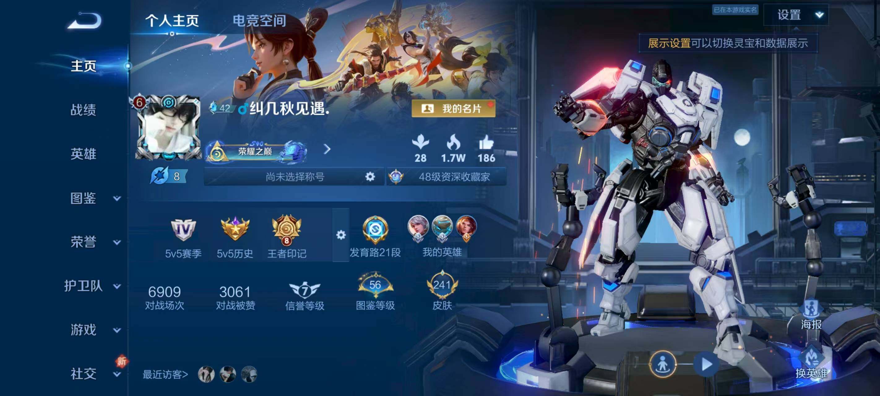 王者荣耀账号安卓QQLWZ027+安卓Q-241皮肤-123英雄 
【典藏皮肤】 无限飓风号 
【传说皮肤】 鸣野蒿 愿