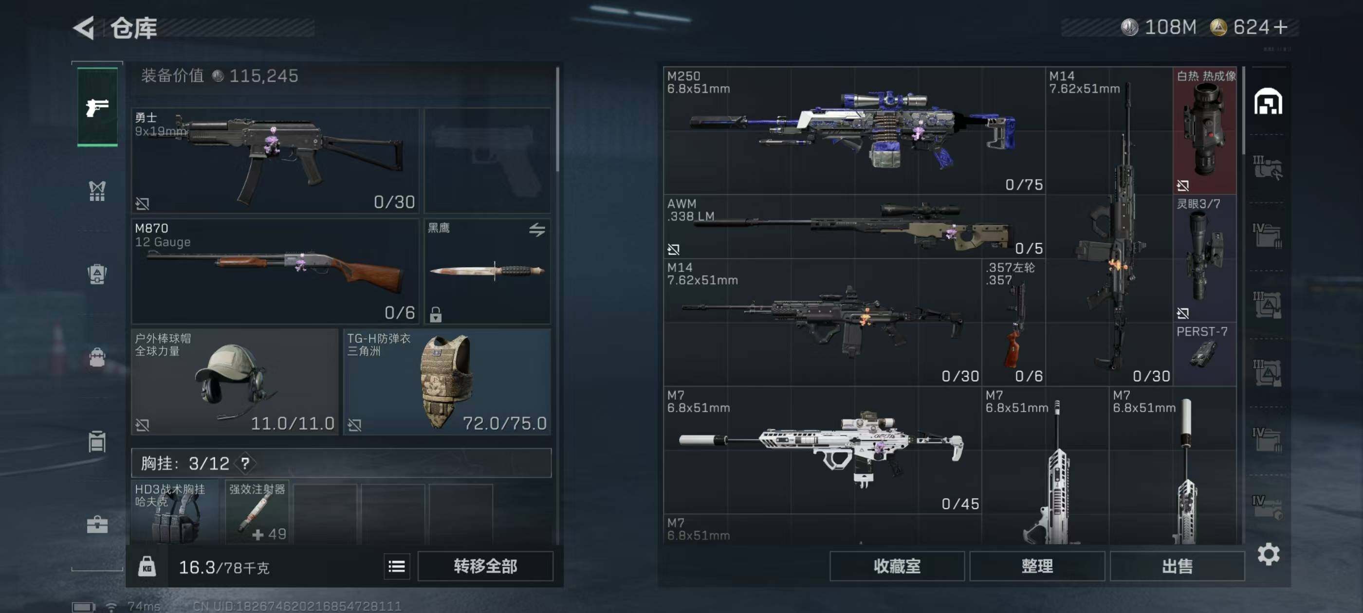 SJZCMW3102838三角洲行动账号详情图5 SJZCMW3102838三角洲行动账号详情图5