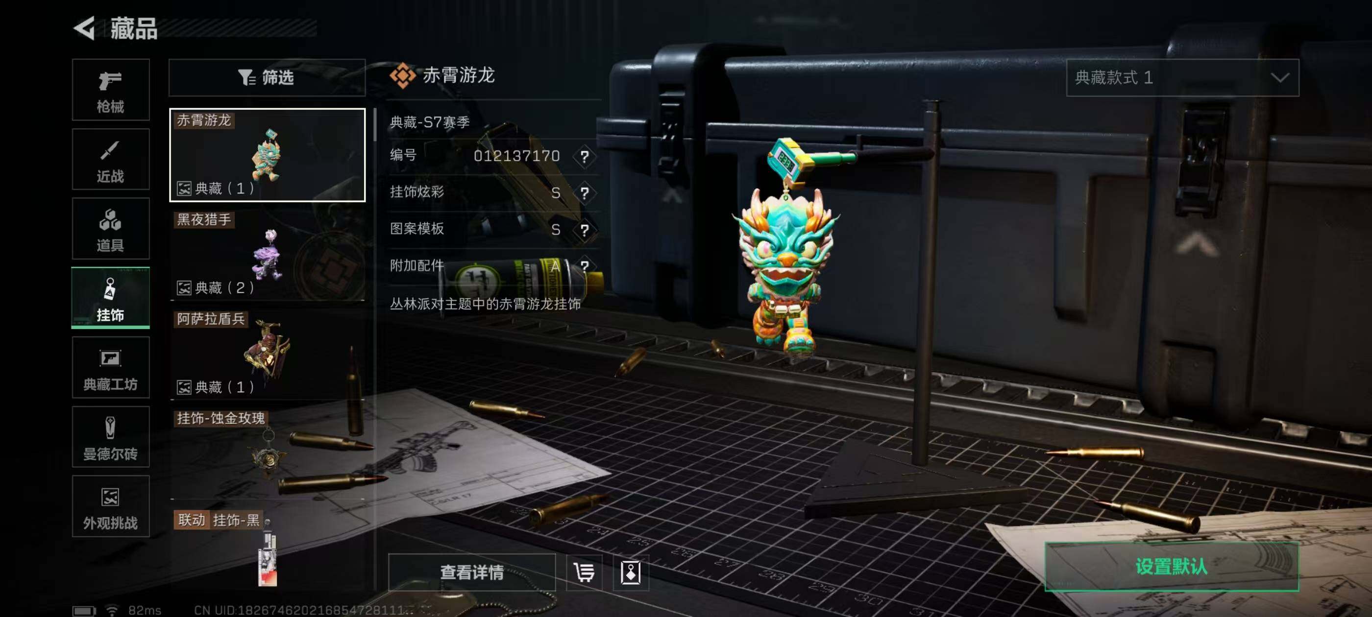 SJZCMW3102838三角洲行动账号详情图4 SJZCMW3102838三角洲行动账号详情图4