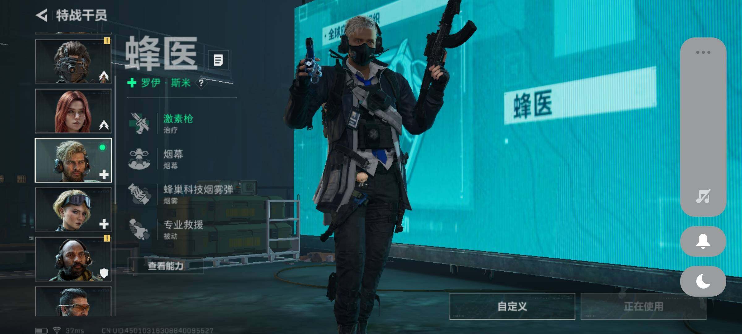 SJZCMW3102835三角洲行动账号详情图5