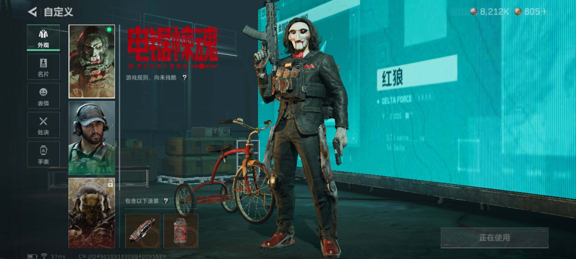 SJZCMW3102835三角洲行动账号详情图3