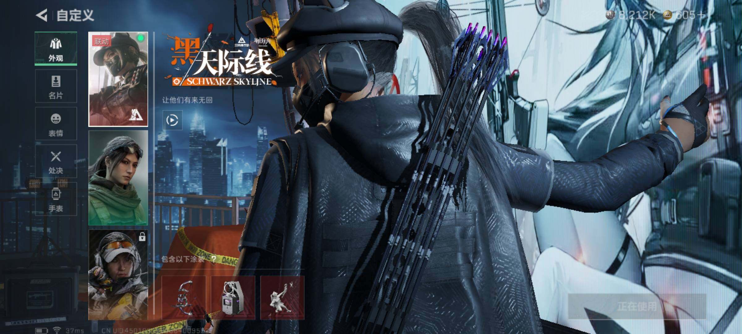 SJZCMW3102835三角洲行动账号详情图6