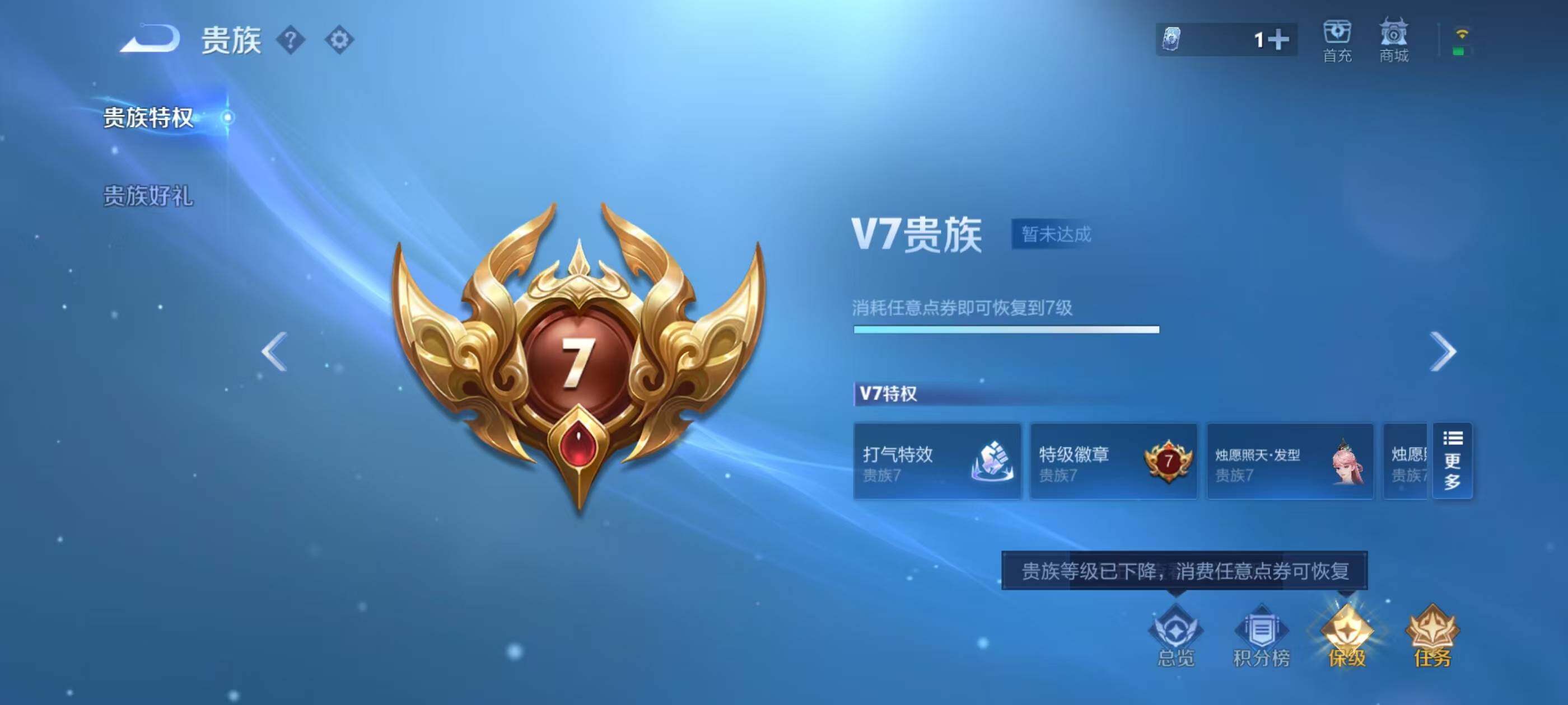 WZQM3477051王者荣耀账号详情图13 WZQM3477051王者荣耀账号详情图13