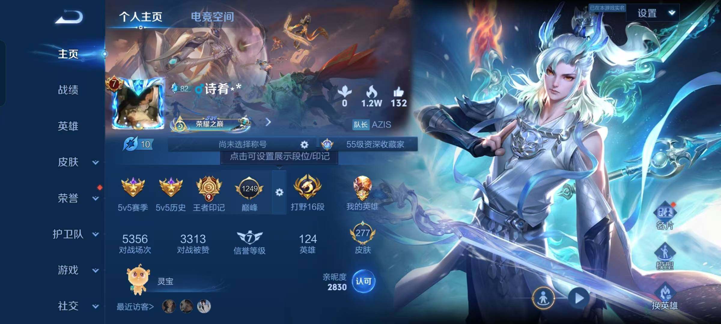 王者荣耀账号安卓QQLWZ038+安卓Q-277皮肤-124英雄 
【传说皮肤】 鸣野蒿 遇见神鼓 齐天大圣 碎云 无双