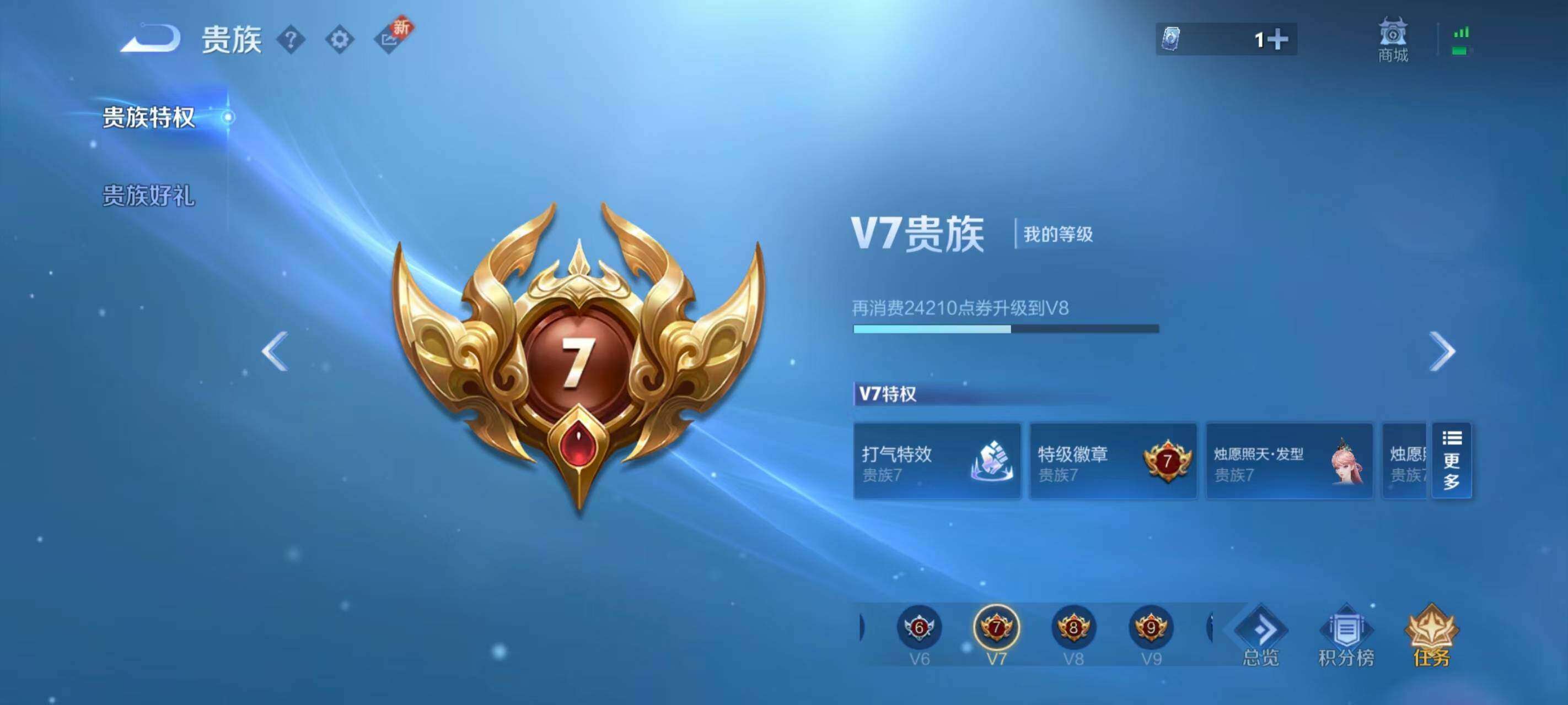 WZQM3477047王者荣耀账号详情图14