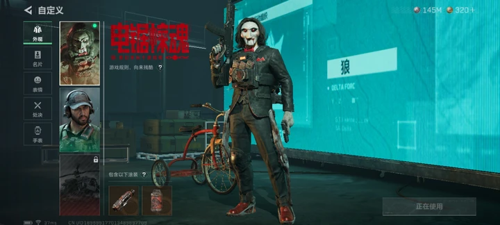 SJZQM3102468三角洲行动账号详情图5