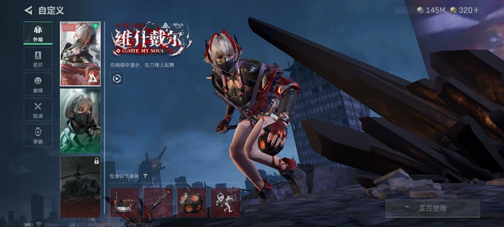 SJZQM3102468三角洲行动账号详情图9