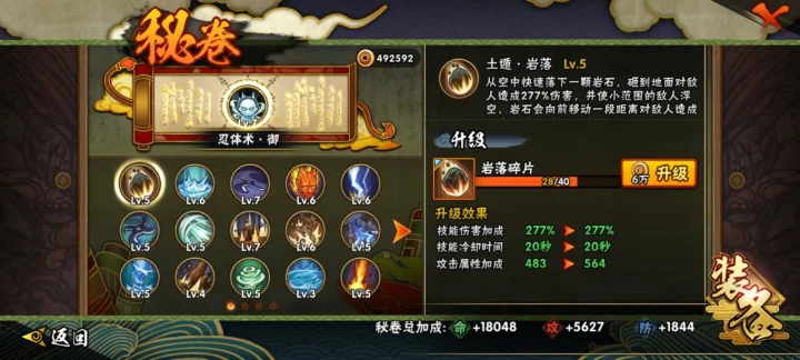 火影忍者账号安卓QQLHY037+【区服】4476
【等级】104
【S级数量】3
【A级数量】11
【B级数量】13
