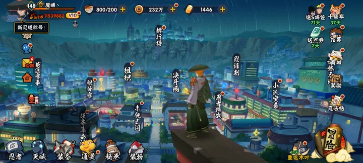 HYCMW41143火影忍者账号详情图13 HYCMW41143火影忍者账号详情图13