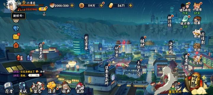 火影忍者账号安卓QQLHY028+【区服】2764
【等级】138
【S级数量】5
【A级数量】13
【B级数量】18
