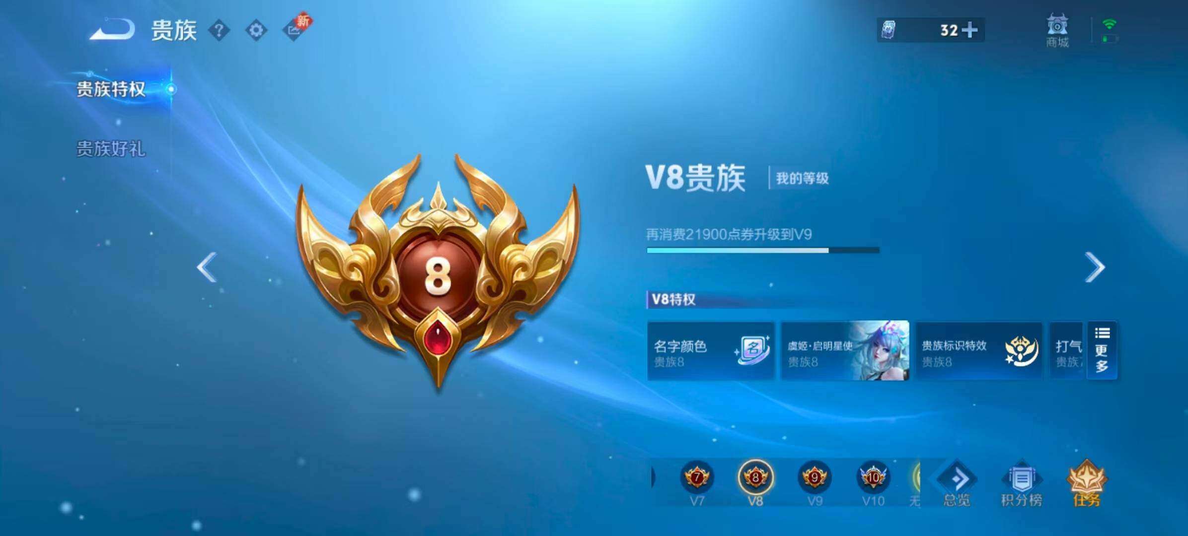 WZQM418261王者荣耀账号详情图11 WZQM418261王者荣耀账号详情图11