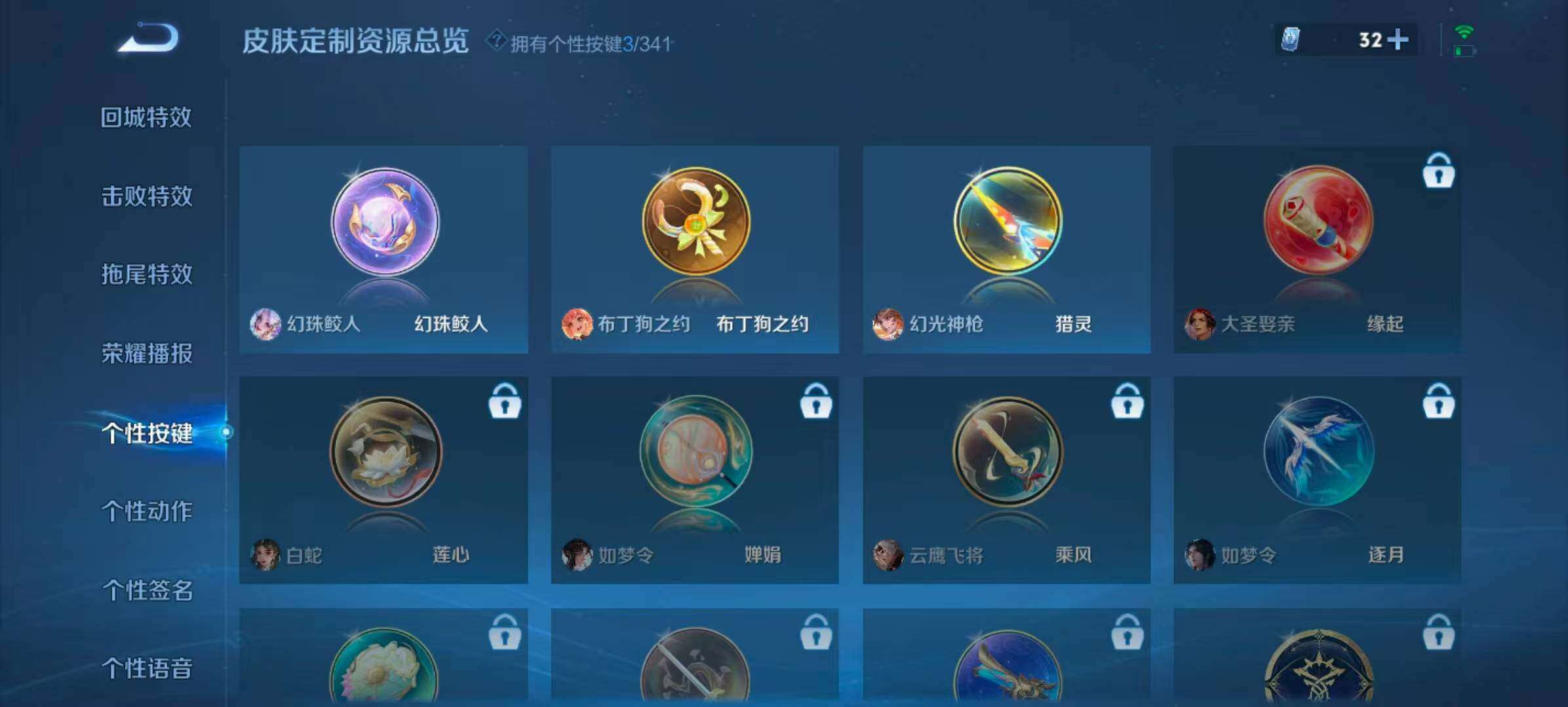 WZQM418261王者荣耀账号详情图10 WZQM418261王者荣耀账号详情图10