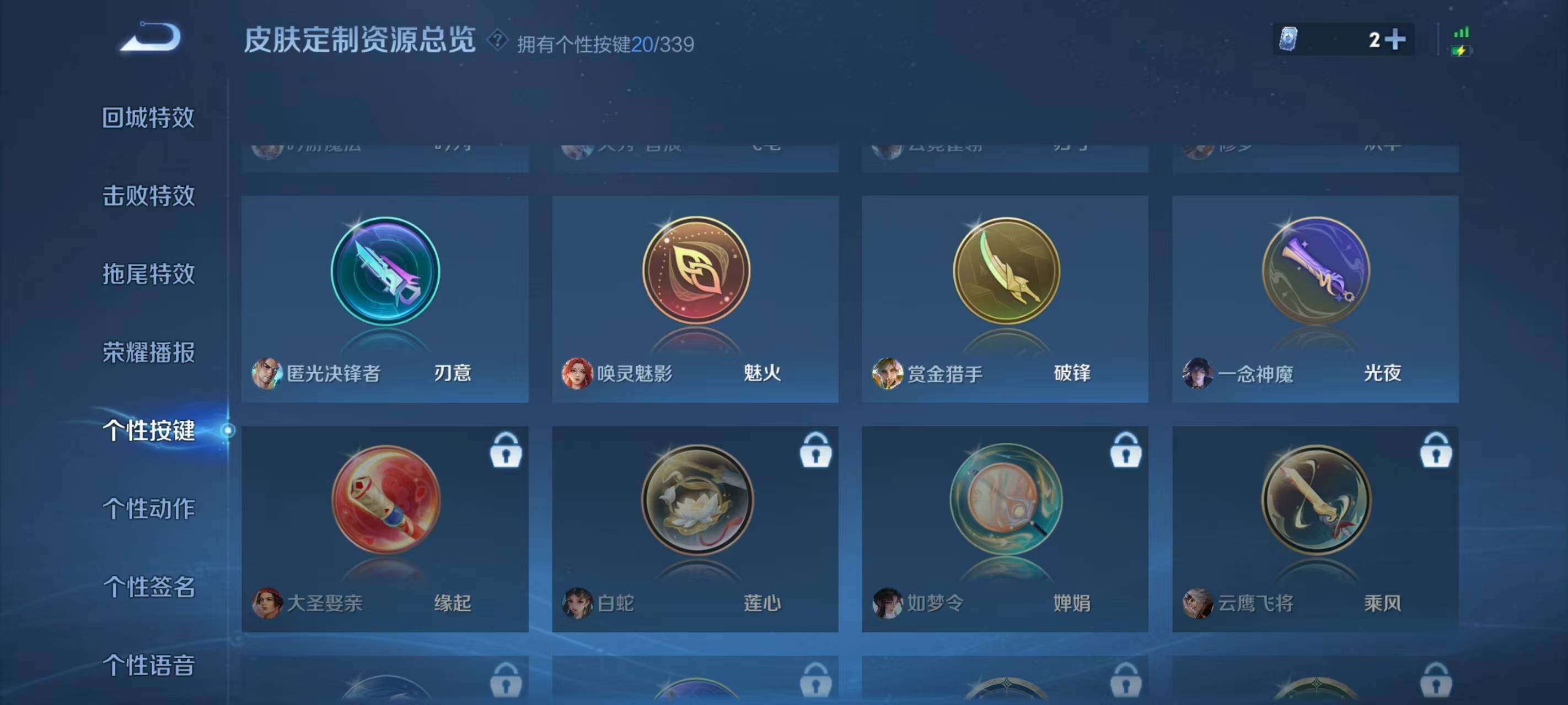 WZQM418272王者荣耀账号详情图13