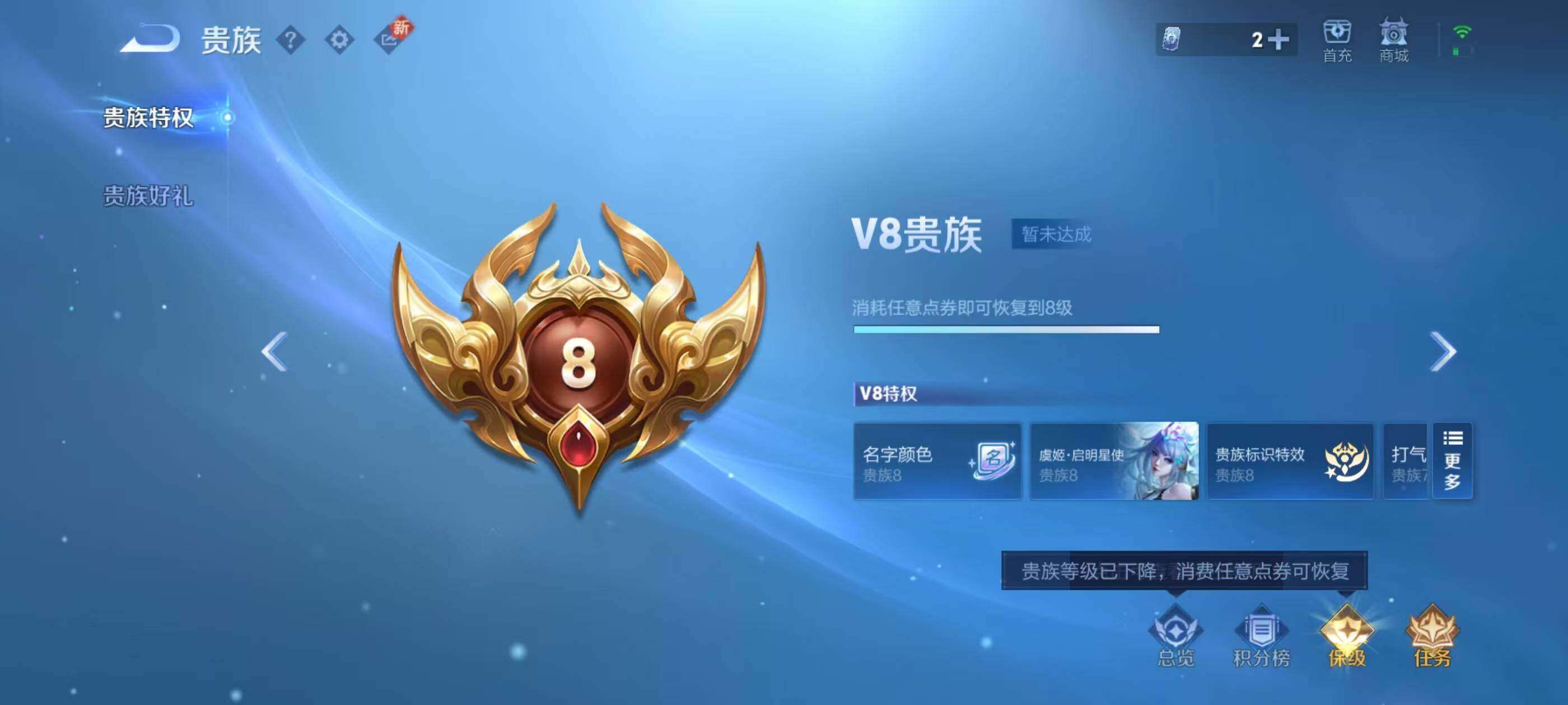 WZQM3477072王者荣耀账号详情图5 WZQM3477072王者荣耀账号详情图5