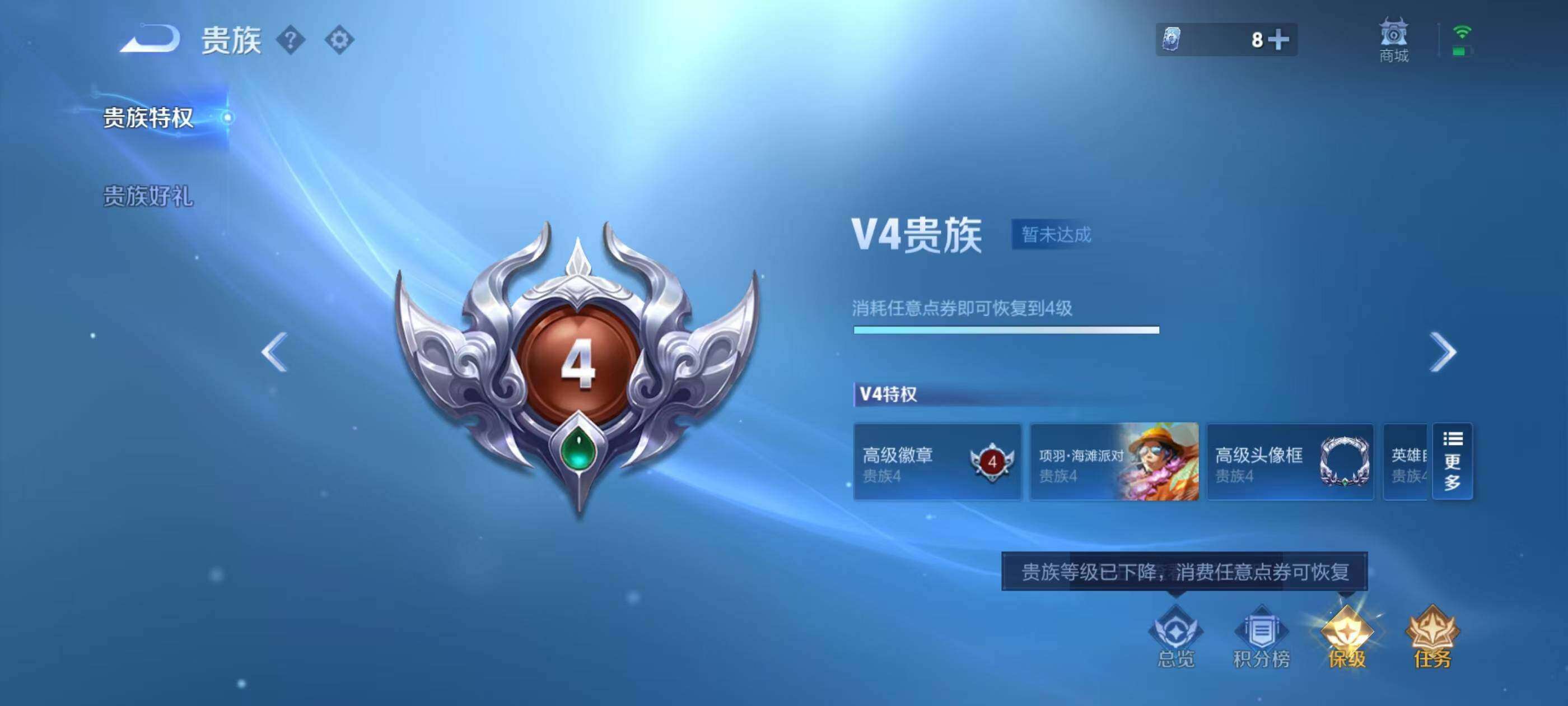 WZQM426286王者荣耀账号详情图7