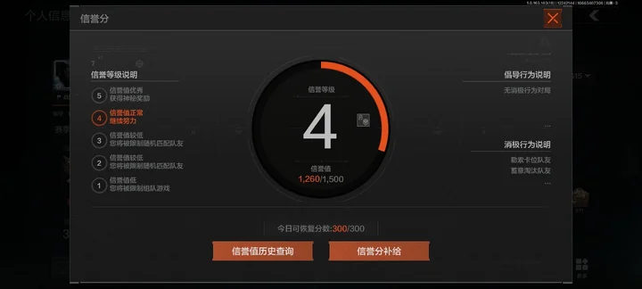 AQQM40694暗区突围账号详情图7