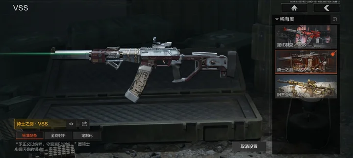 AQQM40694暗区突围账号详情图5