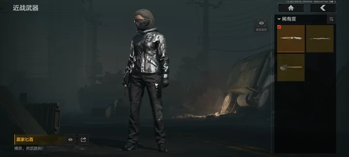 AQQM40694暗区突围账号详情图11