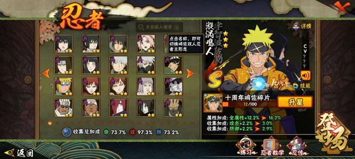 火影忍者账号安卓QQLHY023+【区服】2694
【等级】144
【S级数量】13
【A级数量】34
【B级数量】63