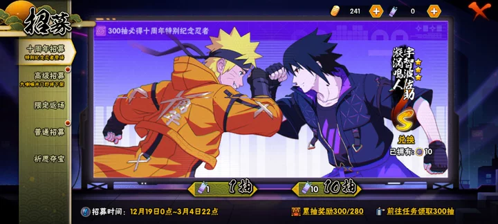 HYCMW344023火影忍者账号详情图17