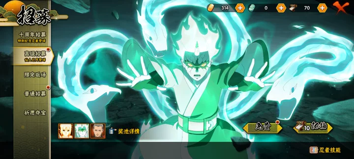 火影忍者账号安卓QQLHY019+【区服】4296
【等级】130
【S级数量】6
【A级数量】20
【B级数量】31
