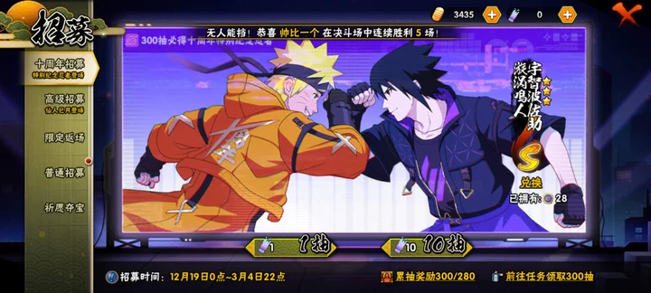 HYCMW41928火影忍者账号详情图8