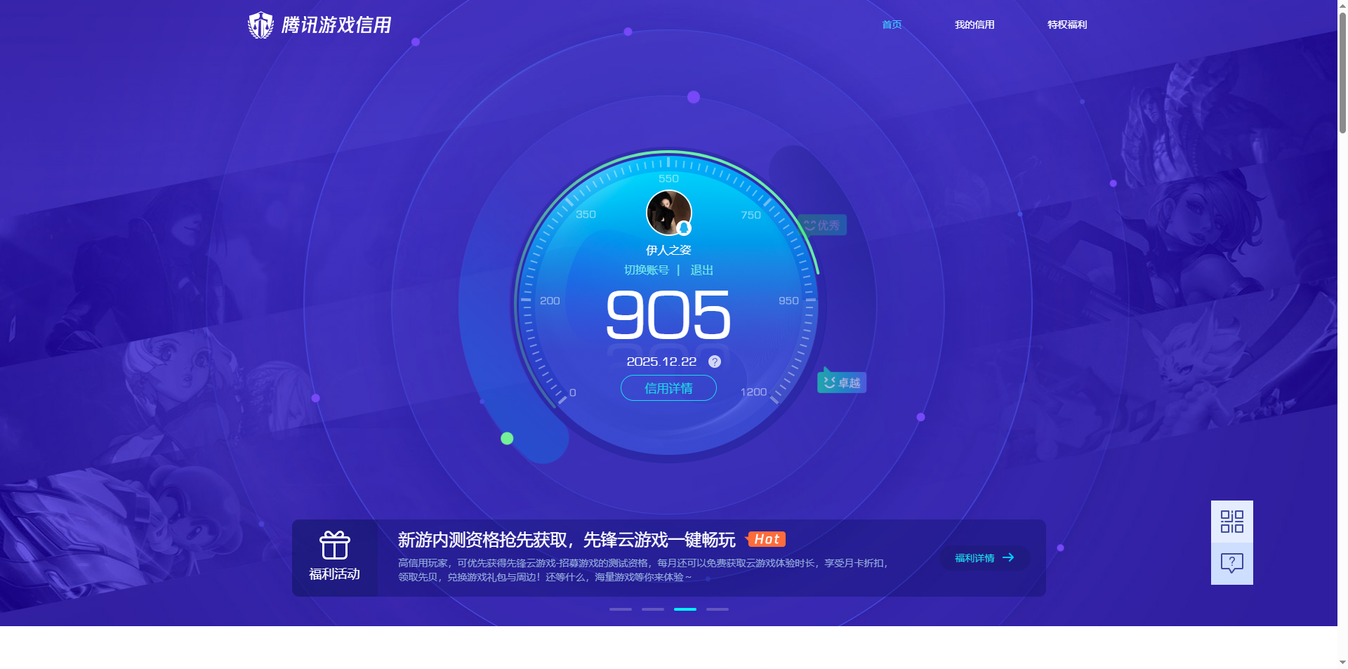 AQQM321381暗区突围账号详情图14 AQQM321381暗区突围账号详情图14