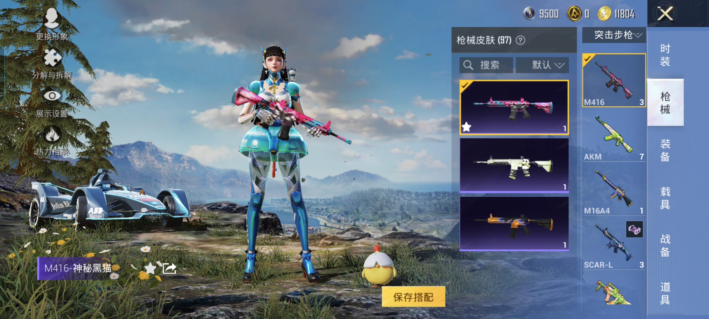 HPCMW3445475和平精英账号详情图10