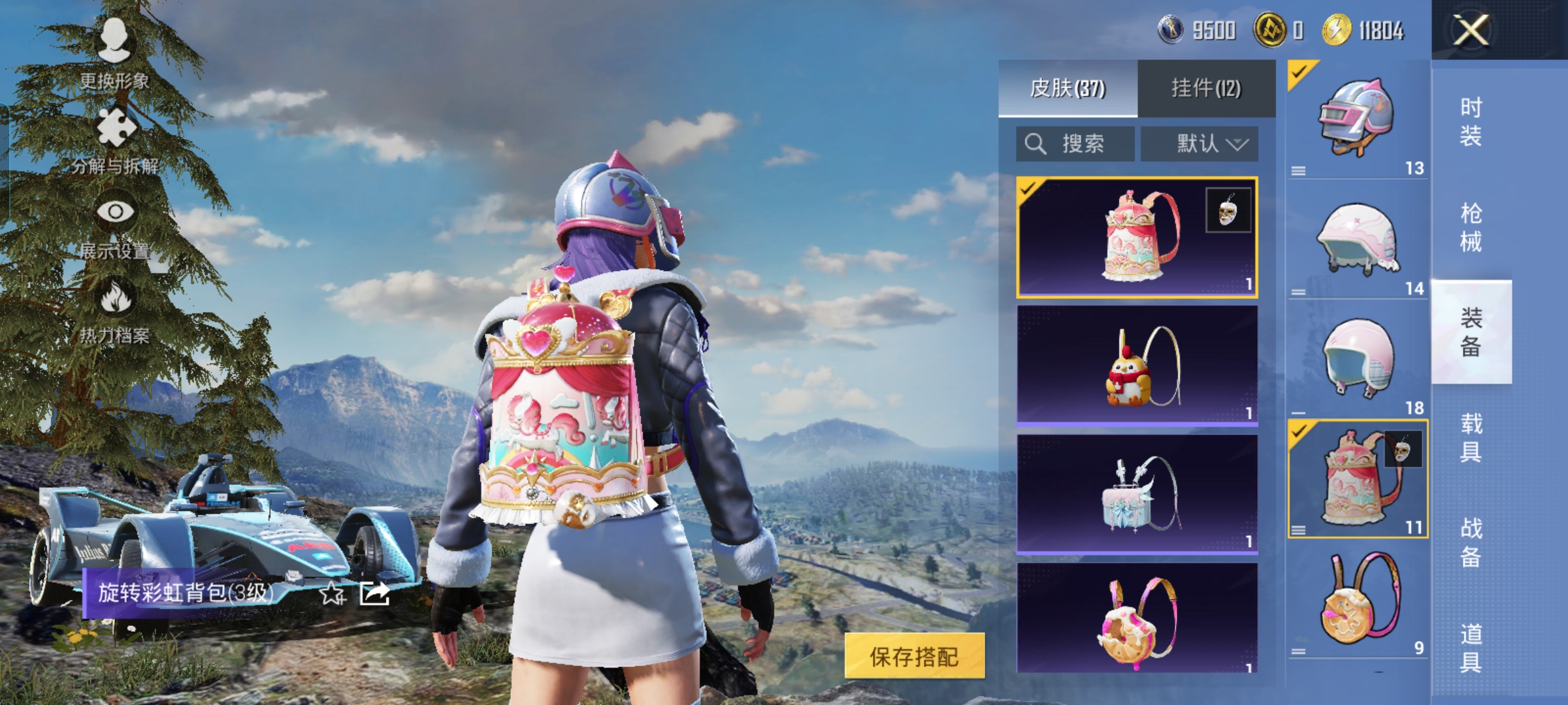 HPCMW3445475和平精英账号详情图14