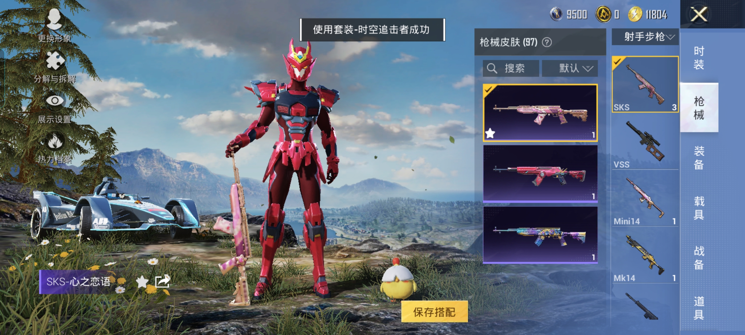 HPCMW3445475和平精英账号详情图12