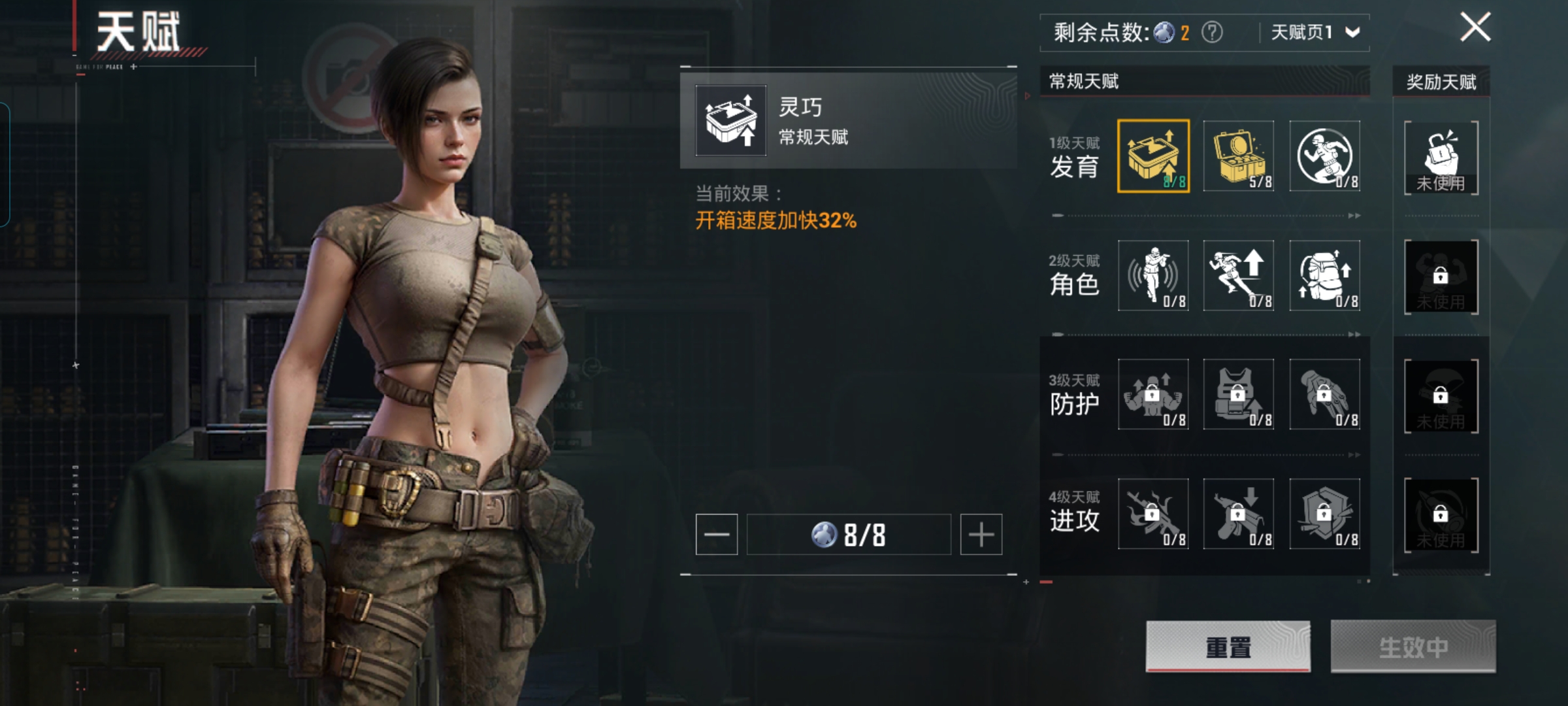 HPCMW3445475和平精英账号详情图2