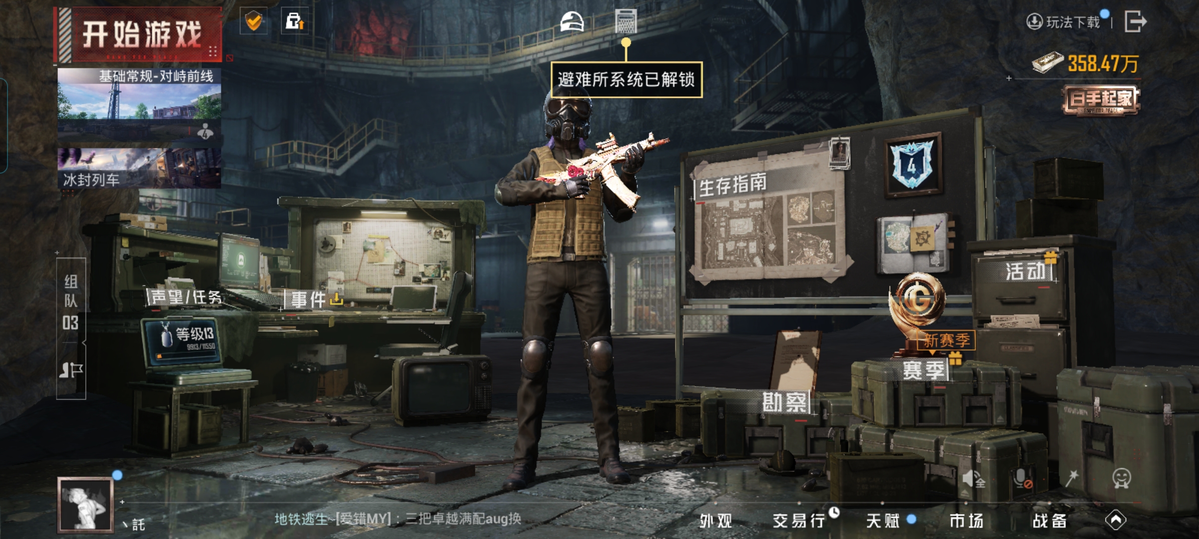 HPCMW3445475和平精英账号详情图16