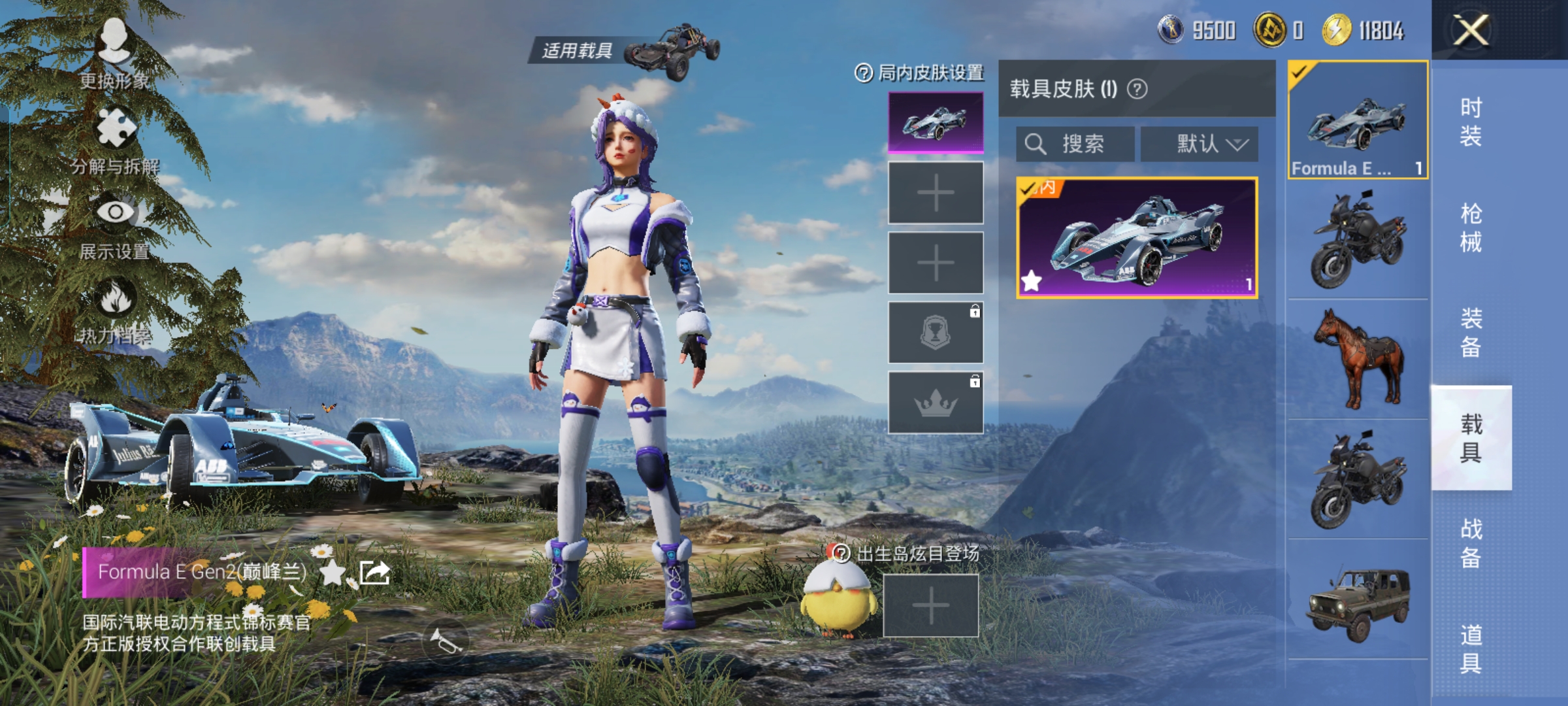 HPCMW3445475和平精英账号详情图15