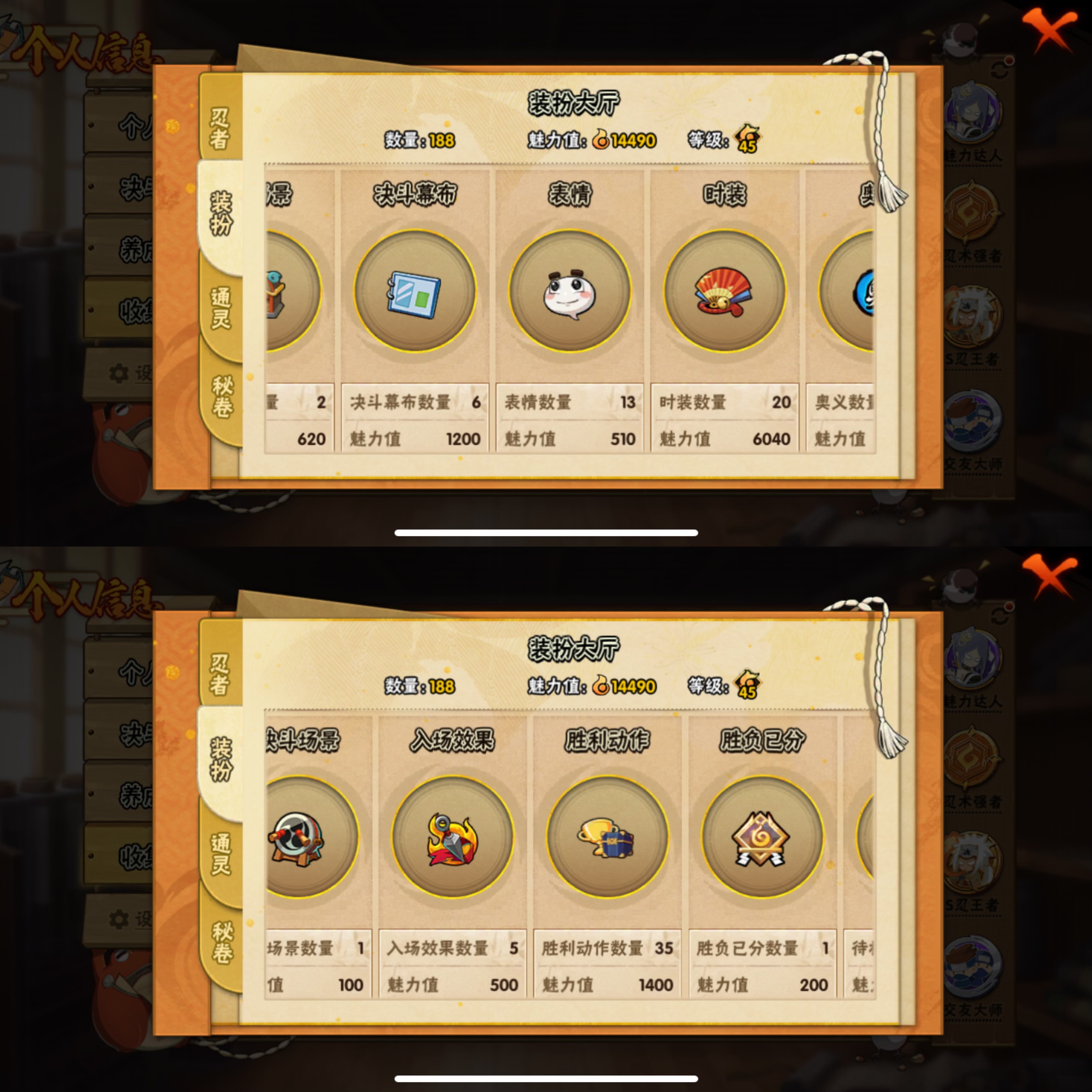 HYCMW342722火影忍者账号详情图4 HYCMW342722火影忍者账号详情图4