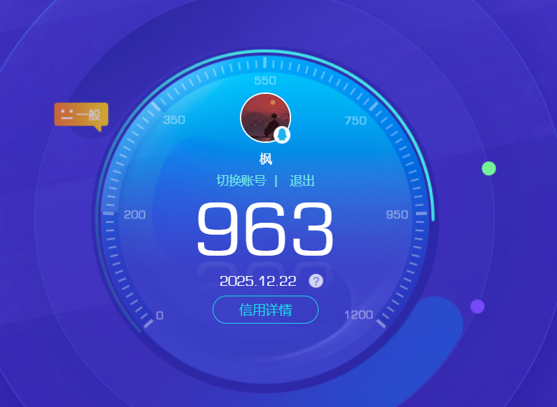 HYCMW342722火影忍者账号详情图15 HYCMW342722火影忍者账号详情图15