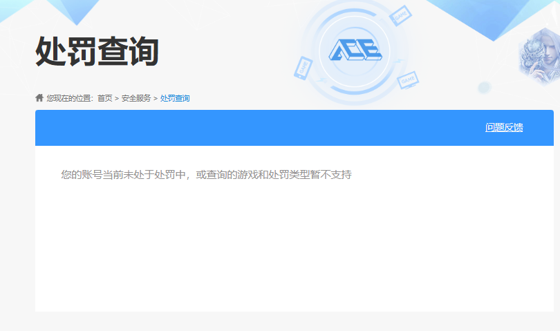 HYCMW342643火影忍者账号详情图14
