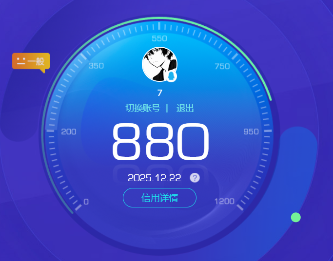 HYCMW342643火影忍者账号详情图12