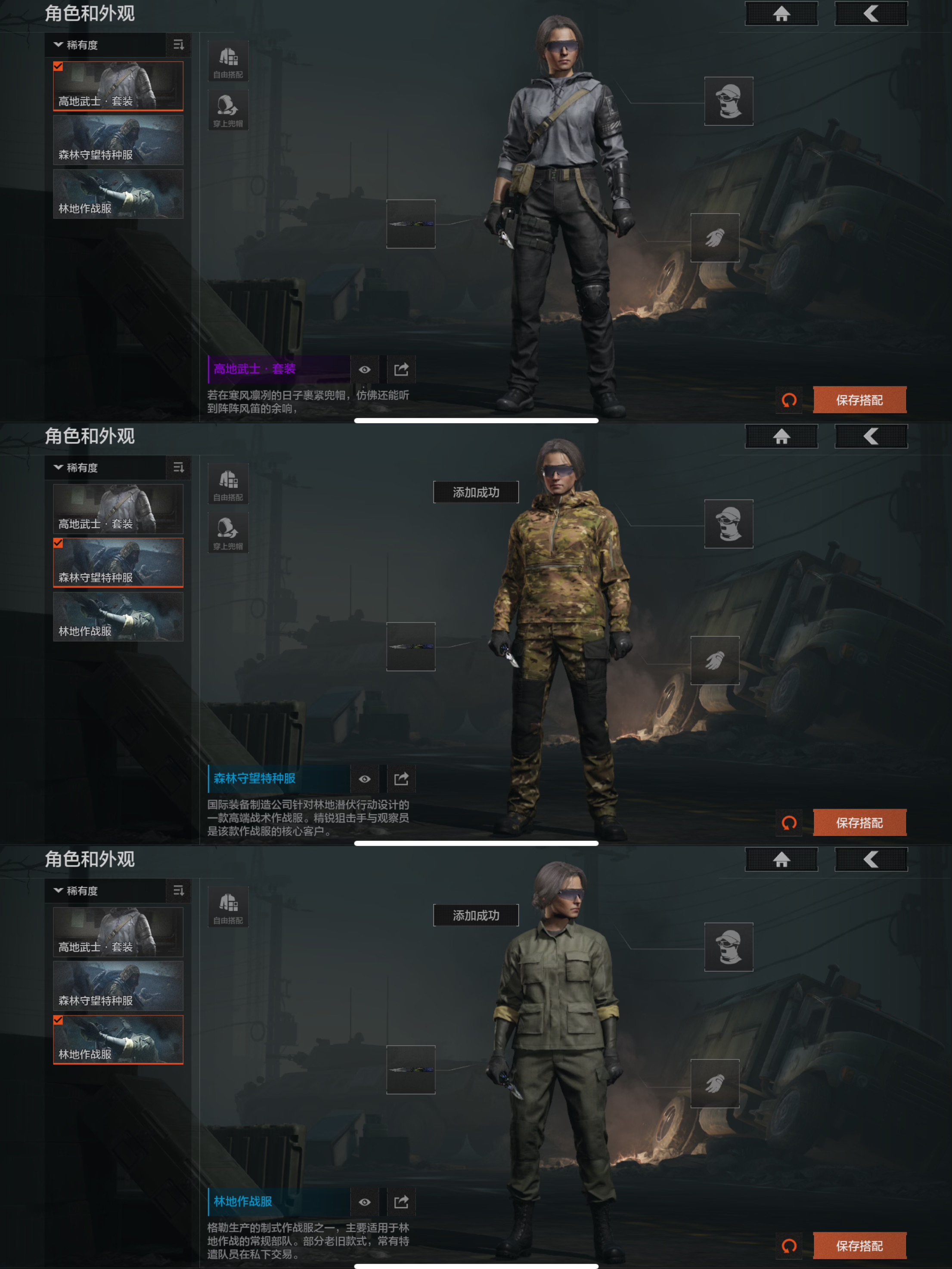 AQCMW320463暗区突围账号详情图4