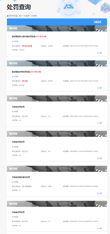 AQCMW320463暗区突围账号详情图7