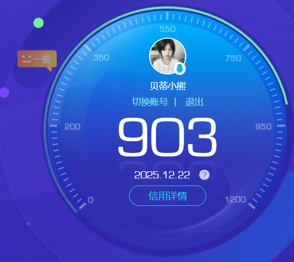 AQCMW320463暗区突围账号详情图8