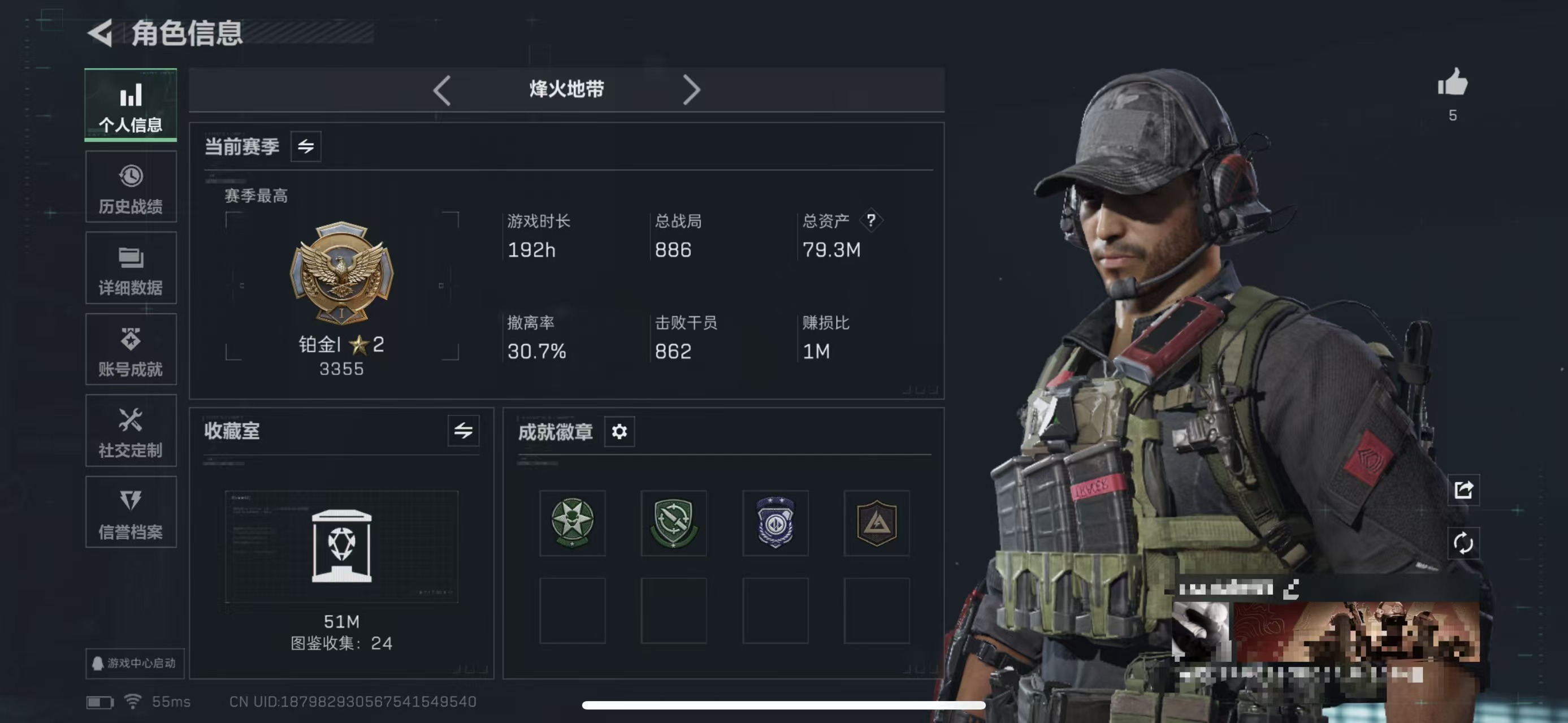 三角洲行动账号QQMSJ2883三端互通-总价值79.7M-哈夫币29k-烽火地带等级60-烽火地带【干员皮肤】红狼-