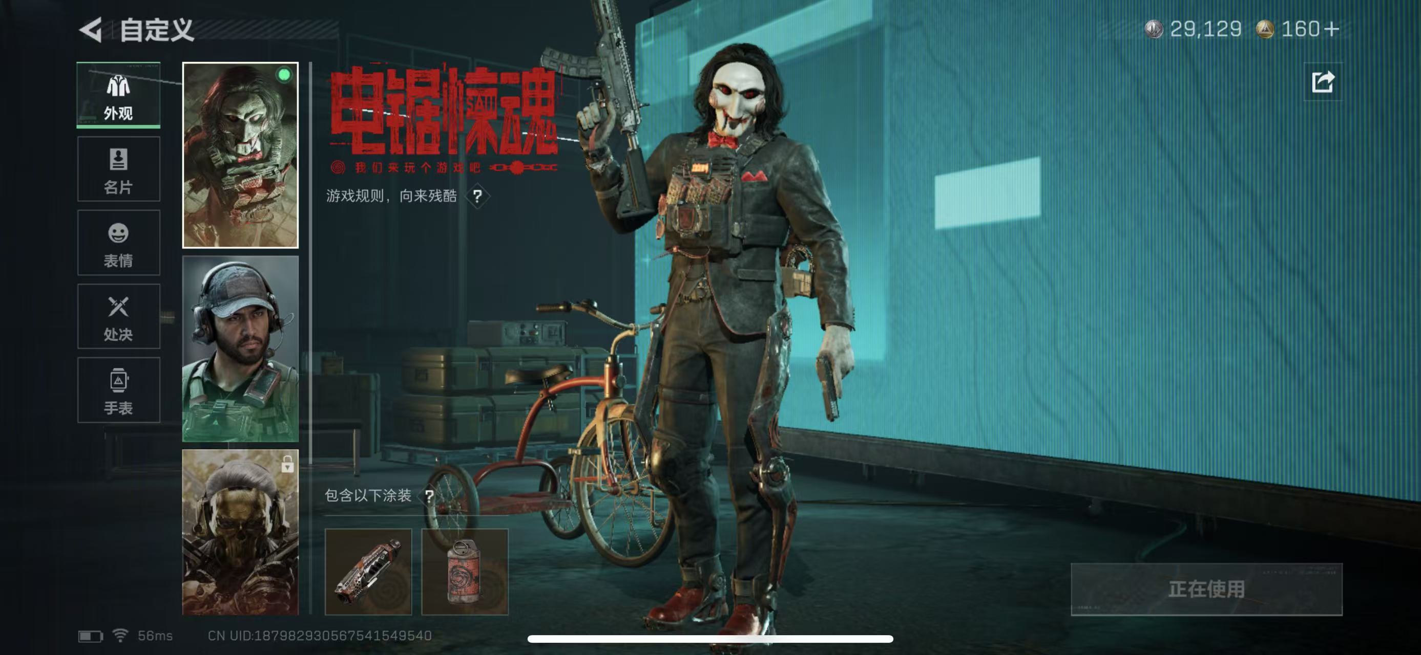 SJZQM397658三角洲行动账号详情图7