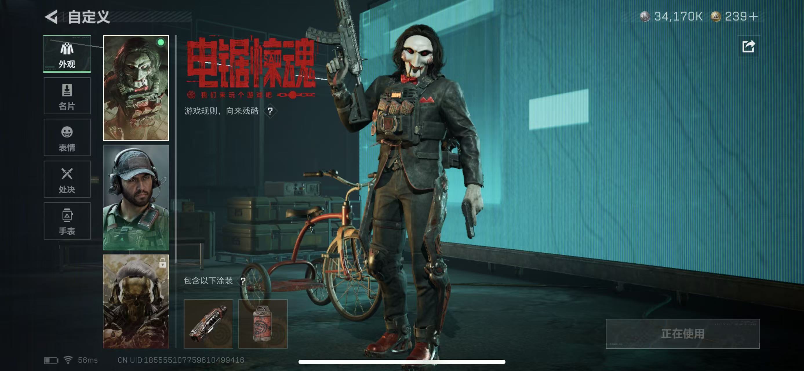 SJZQM397663三角洲行动账号详情图8