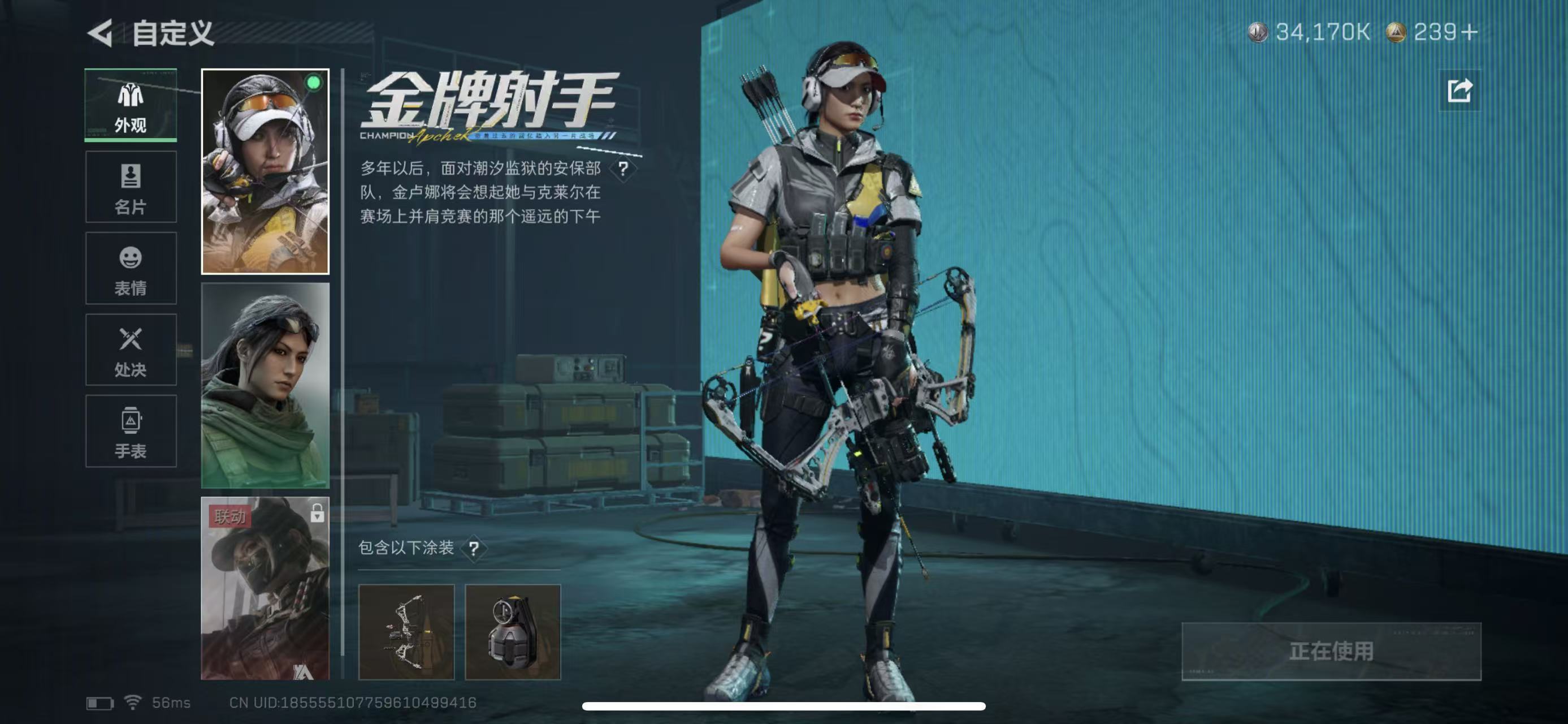 SJZQM397663三角洲行动账号详情图10